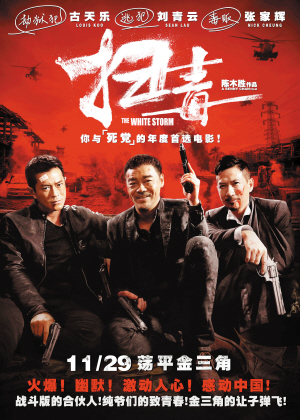 上海大学艺术文凭证书