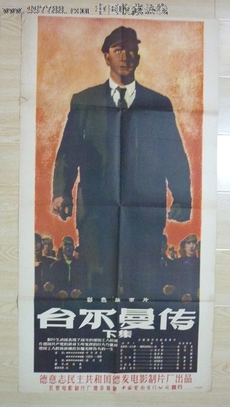 物理技术学院学生卡